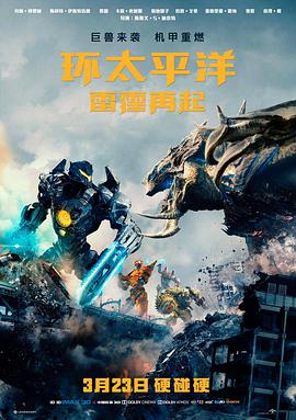 《银翼杀手2049》影片条目图